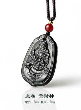 保真和田玉双面黄财神吊坠