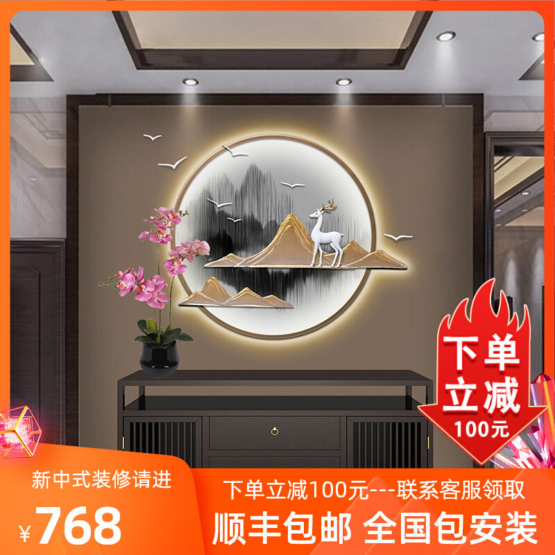 新中式玄关c墙面遮挡挂件家居书房背景墙装饰圆形立体客厅壁画挂