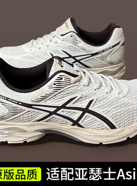 适用亚瑟士鞋带跑步鞋运动休闲鞋acics gel系列男女半圆米白黑色