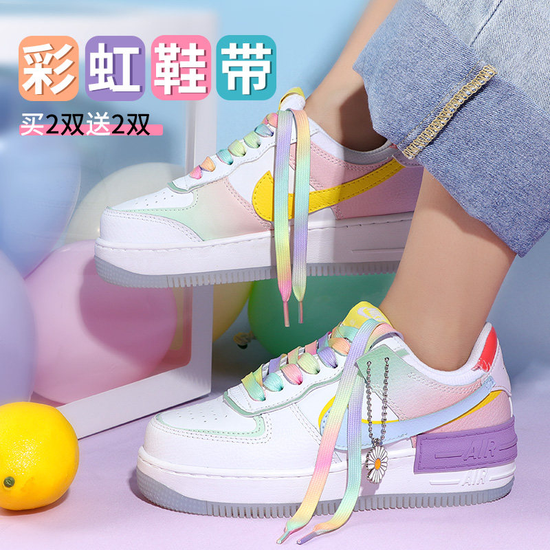 花式鞋带空军一号马卡龙彩虹渐变扁平鞋带绳个性时尚潮流百变鞋带