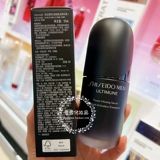 [Внутренний счетчик] Shiseido Men's Revitalizing Revitalizing Essence II 50 мл Black Kidney Essence