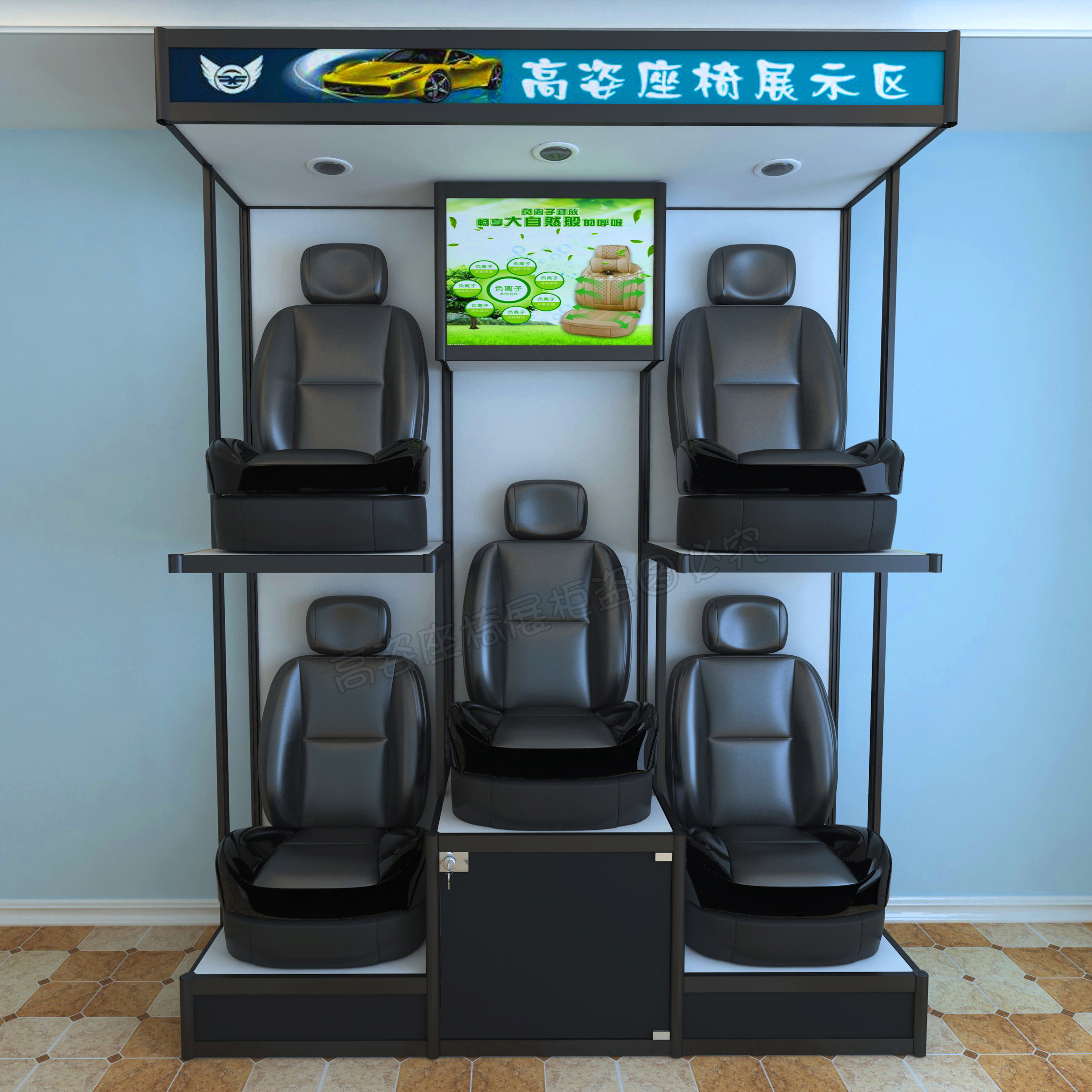新款高档汽车装饰店货架4S店展架精品脚垫太阳膜展示座套座椅坐垫