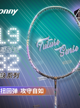 波力羽毛球拍1982乌缺系列4U超轻全碳素纤维四轴中杆控球型高端拍