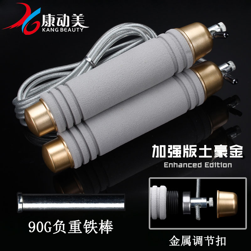 专业女性燃脂男士钢丝减肥运动