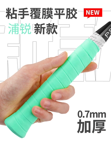 Профессиональная нескользящая ракетка для бадминтона, тонкая высококачественная ручка