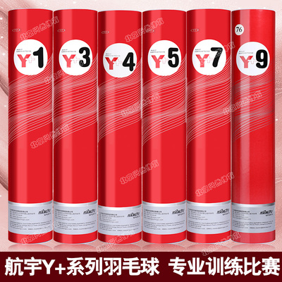 俱乐部系列用球耐打飞行稳定