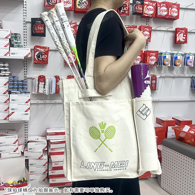 简约帆布多功能羽毛球包单肩
