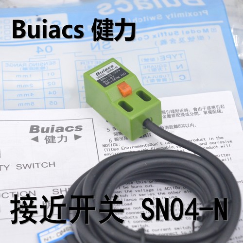 中山健力接近开关SN04-N
