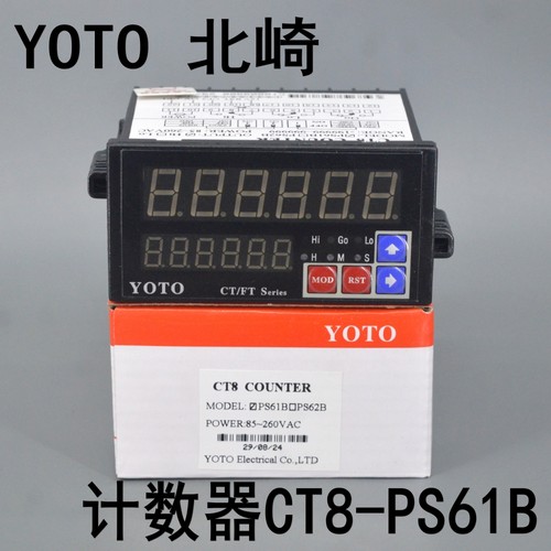 YOTO北崎计数器CT8-PS61B