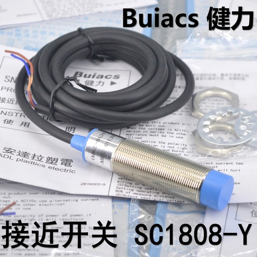 Buiacs接近开关SC1808-Y