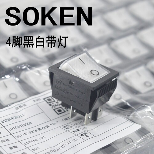 SOKEN船形开关RK1-01黑白带灯