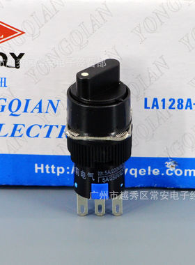 永前电气 旋钮开关 LA128AY-11X  LA16 3脚