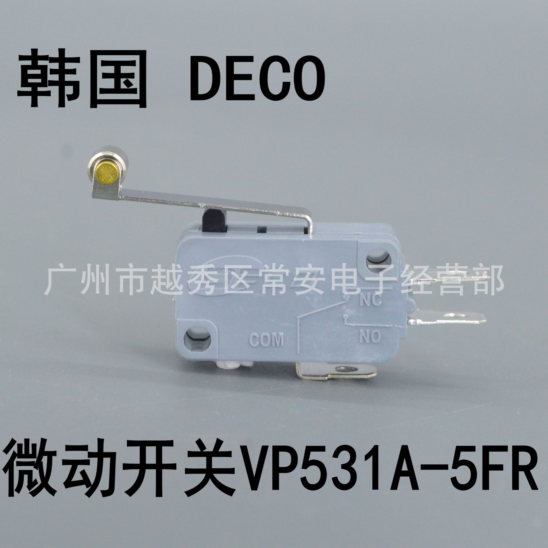 韩国DECO微动开关VP531A-5FR