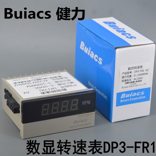 Buiacs变频器转速表DP3-FR1