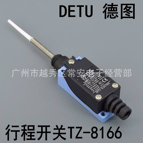 DETU 德图 行程开关 限位开关 TZ-8166 弹簧软杆型