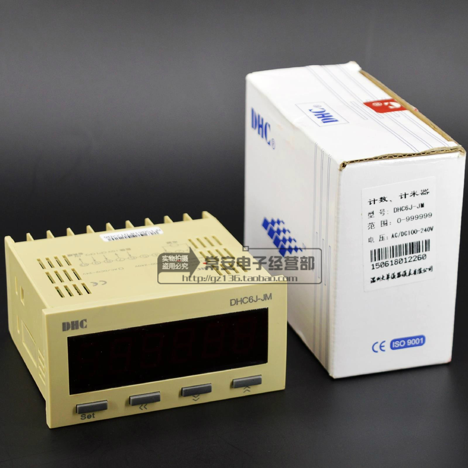 DHC 温州大华 数显计数计米双功能表DHC6J-JM