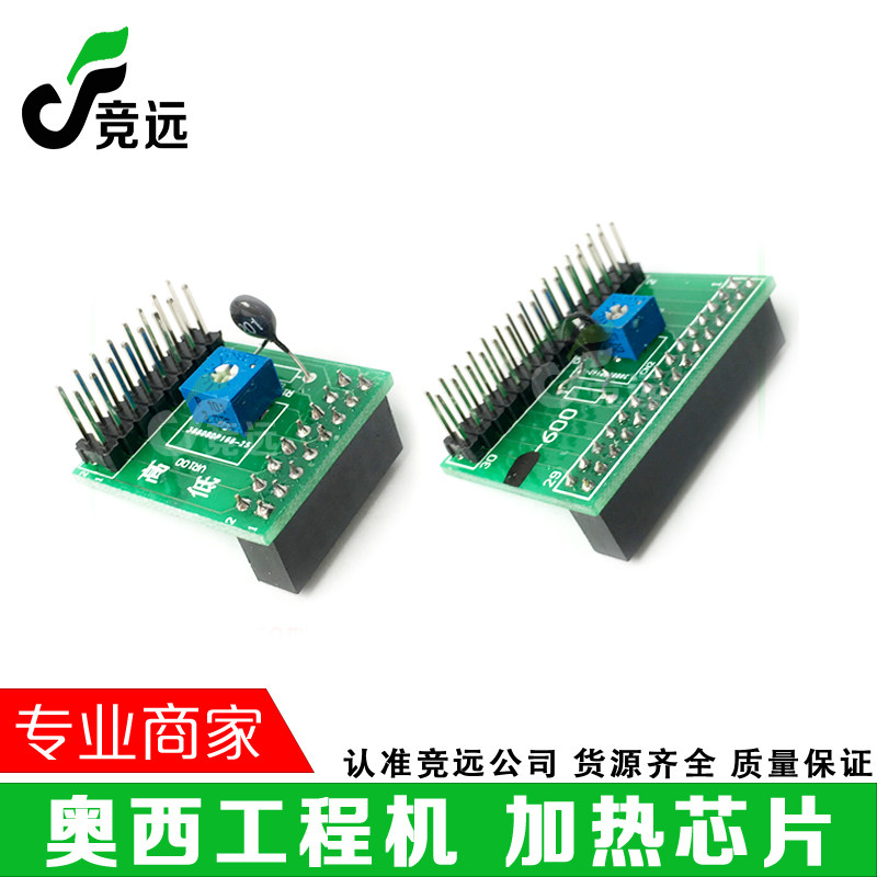 OCE OCE300 320 400 450 600 700 750 엔지니어링 기계 퓨저 히팅 카드 히터