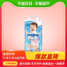 88元包邮 尤妮佳 男/彩球宝宝裤型纸尿裤 L44片*2件