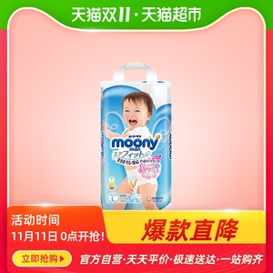 88元包邮 尤妮佳 男/彩球宝宝裤型纸尿裤 L44片*2件