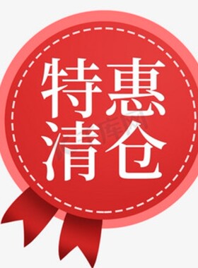 直播链接 特价捡漏缺码不退换孤品样品瑕疵特卖休闲麻棉裙子裤子