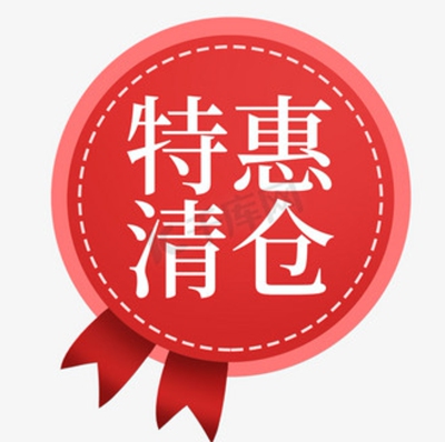 直播链接 特价捡漏缺码不退换孤品样品瑕疵特卖休闲麻棉裙子裤子