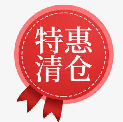 直播链接 特价捡漏缺码不退换孤品样品瑕疵特卖休闲麻棉裙子裤子
