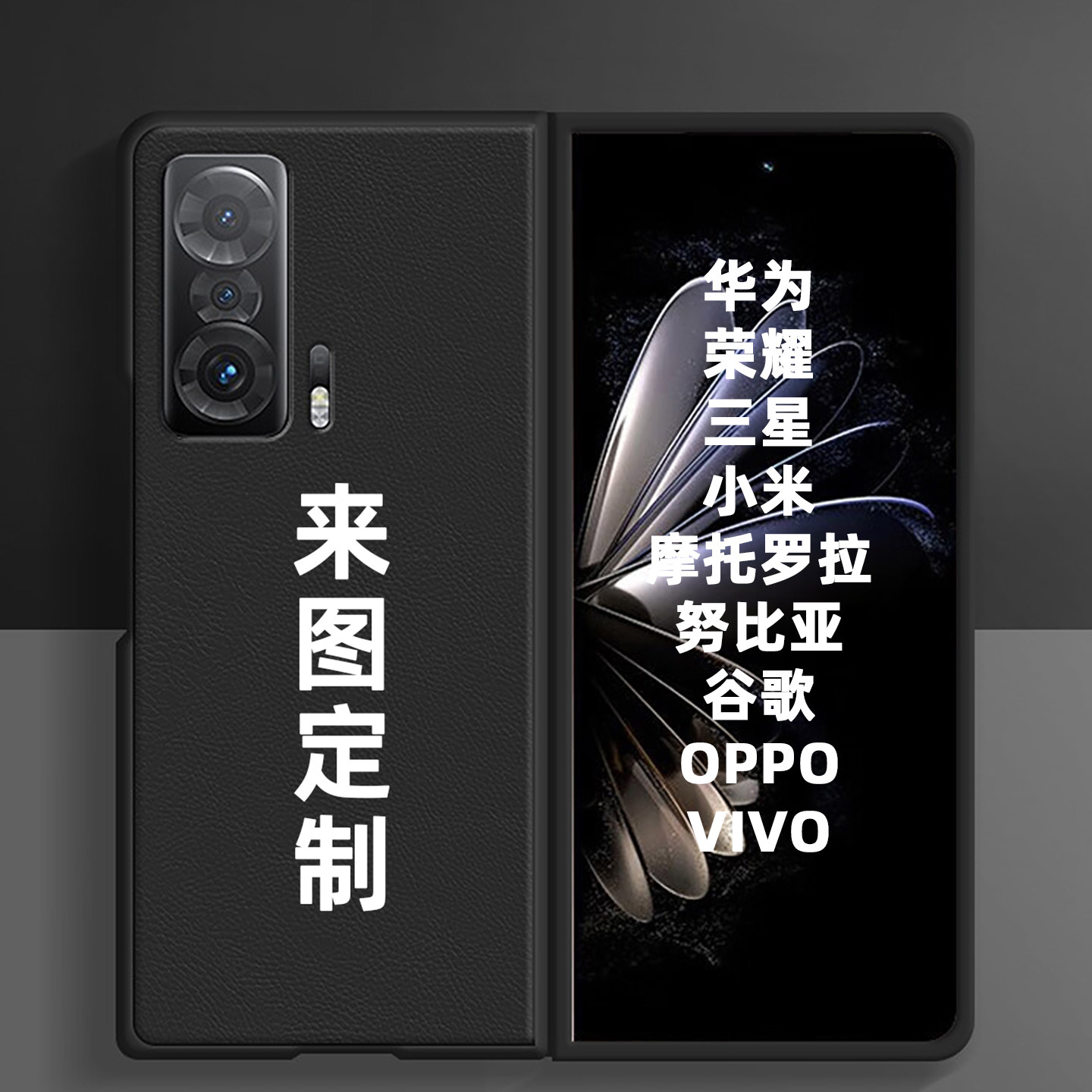 iphone Duo适用华为MateX5手机壳X6定制mate X7照片图案MateXT折叠屏素皮X3后壳全包宣传Logo企业图片订制diy