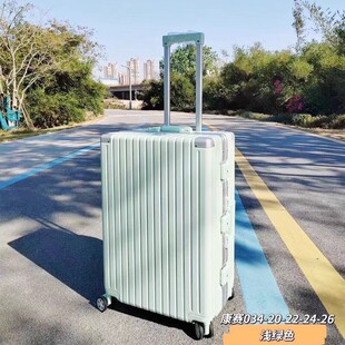 康赛034行李箱铝框拉杆箱旅行箱防刮耐摔万向轮20-26寸学生密码箱