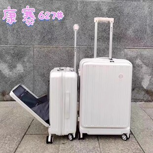 康赛行李箱高端电脑箱拉杆箱新款大容量前置开口旅行箱侧开多功能
