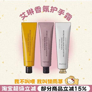 贵妇级香氛 Dr.lrean独特艾琳护手霜滋润防干裂持久留香轻奢高级