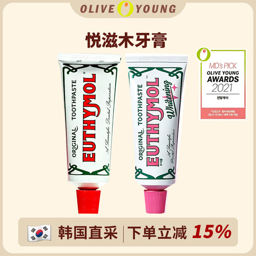 韩国euthymol悦滋木牙膏亮白清洁