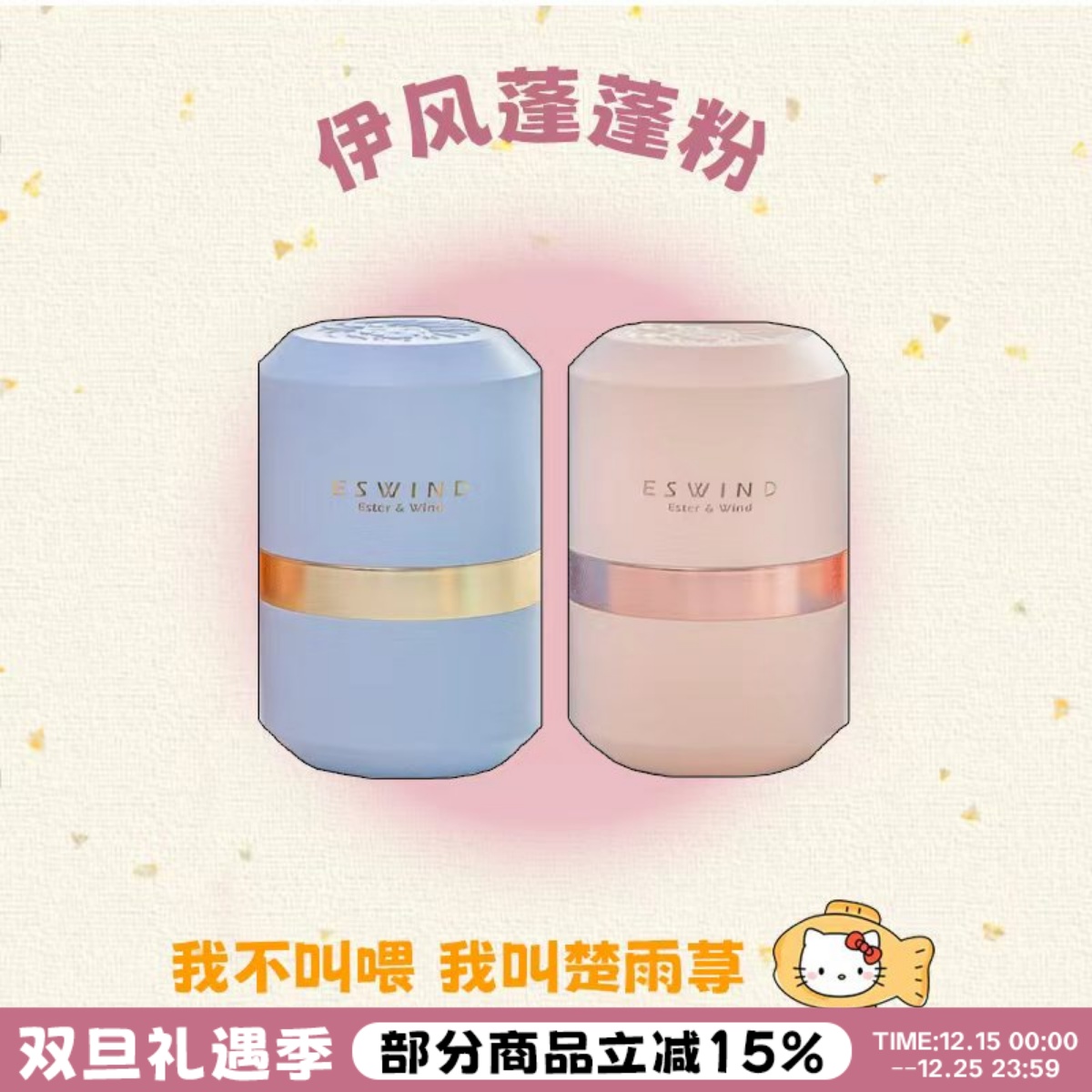 撩客服改3X~伊风蓬蓬粉狮头免洗