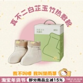 宋茜同款 真不二无水泡脚靴热灸靴USB暖脚发热保暖办公室养生