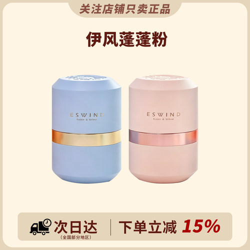 撩客服改3X~伊风蓬蓬粉狮头免洗