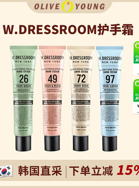 改价33~韩国多衣丝护手霜