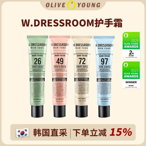 拍下32.9~韩国多衣丝护手霜