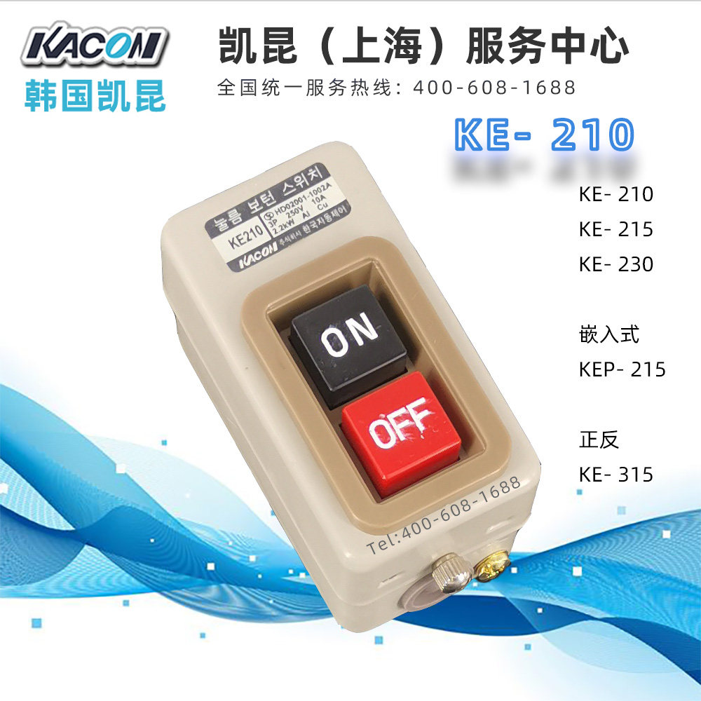 KACON总代理韩国KE-210/215/230/315金属壳动力押扣开关 KEP-215,电子元器件市场,开关元件及附件,淘宝优惠券,粉丝福利购,淘宝优惠卷
