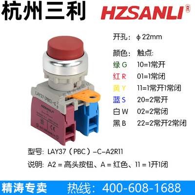 SANLI授权三利LED带灯