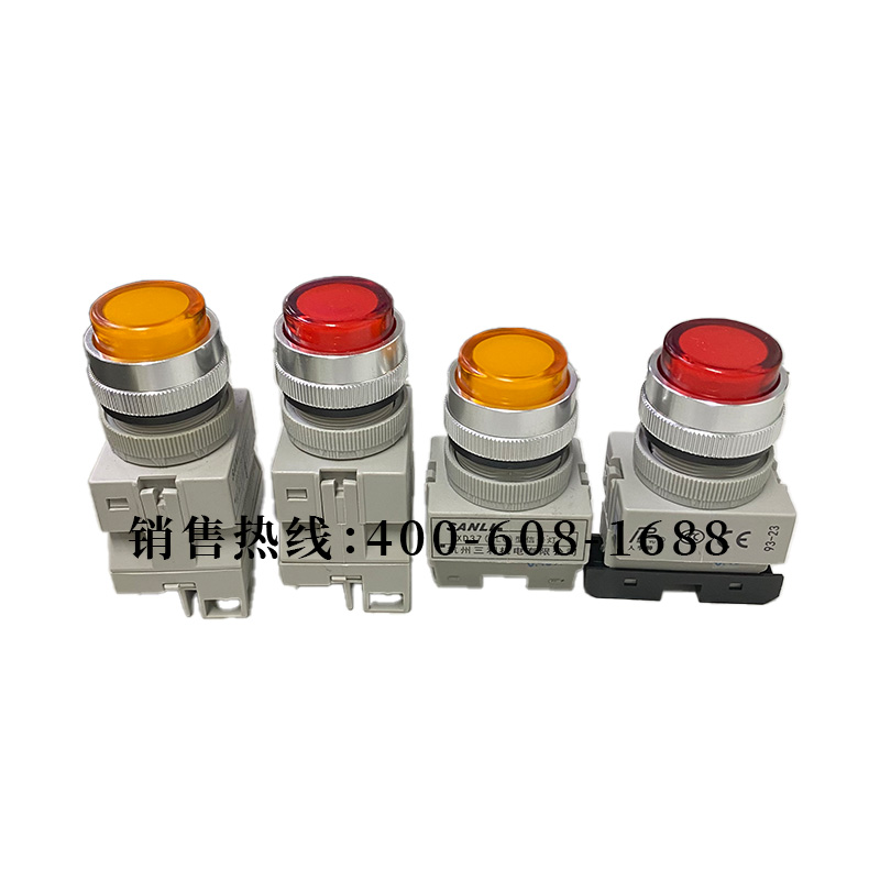 杭州三利按钮信号灯XD37/SLC-R/G