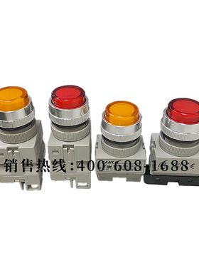 授权代理SANLI杭州三利LED信号灯XD37(SLC)指示灯XD37-G/XD37-R