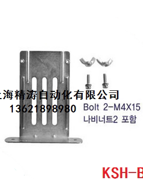 凯昆 KSP蜂鸣器 电柜除湿防潮加热器支架 防护罩KSH-B1/G1/G2/G3
