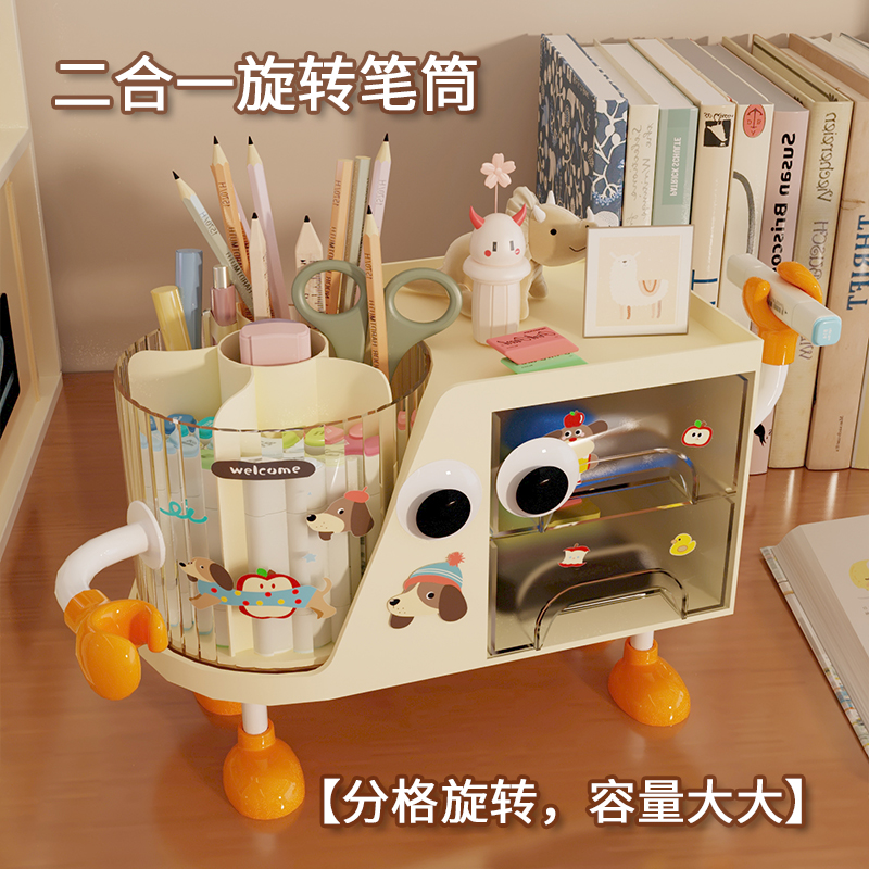 多巴胺旋转笔筒学生桌面儿童女孩
