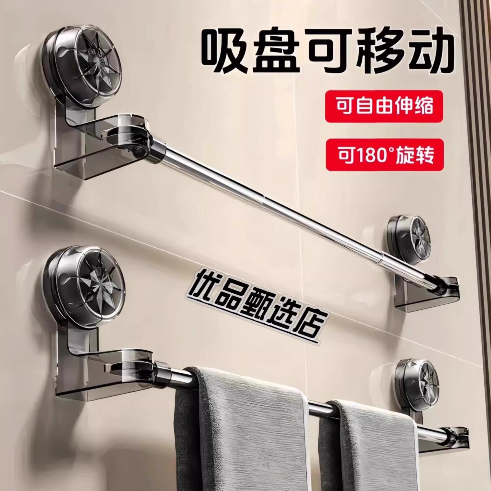 吸盘毛巾架卫生间免打孔浴室伸缩