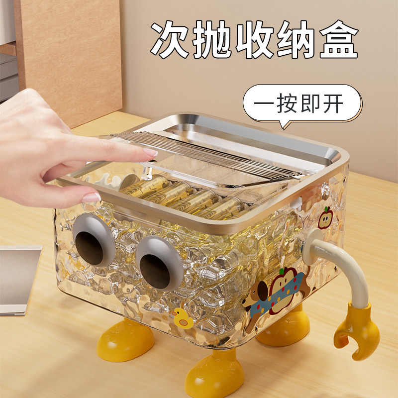 次抛精华收纳盒子桌面亚克力透明轻奢水波纹桌面按压式杂物置物架