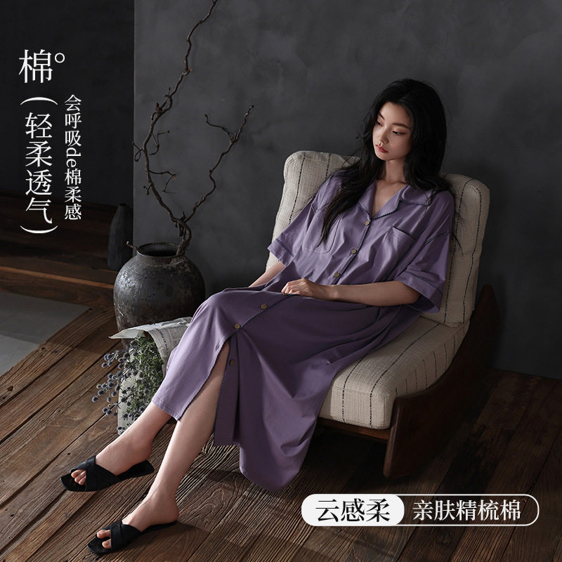 【柔感纯棉】软绵绵新款衬衫睡衣睡袍/浴袍