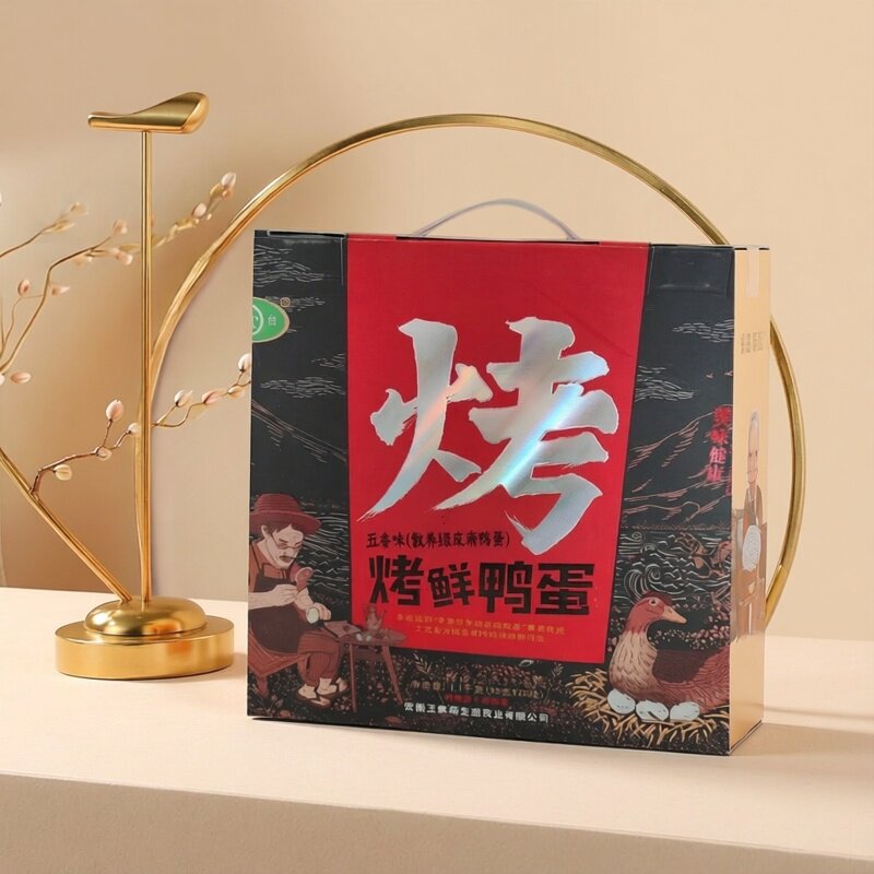 五香烤鸭蛋咸鸭蛋农家散养鸭蛋熟鸭蛋1100克流油烤蛋绿皮麻鸭蛋