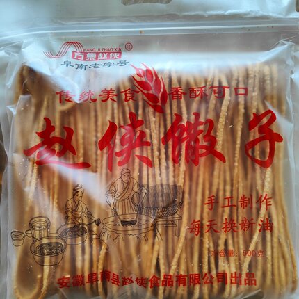 地方安徽特产方集馓子零食传统手工点心撒子菜籽油餐饮店商用细宽