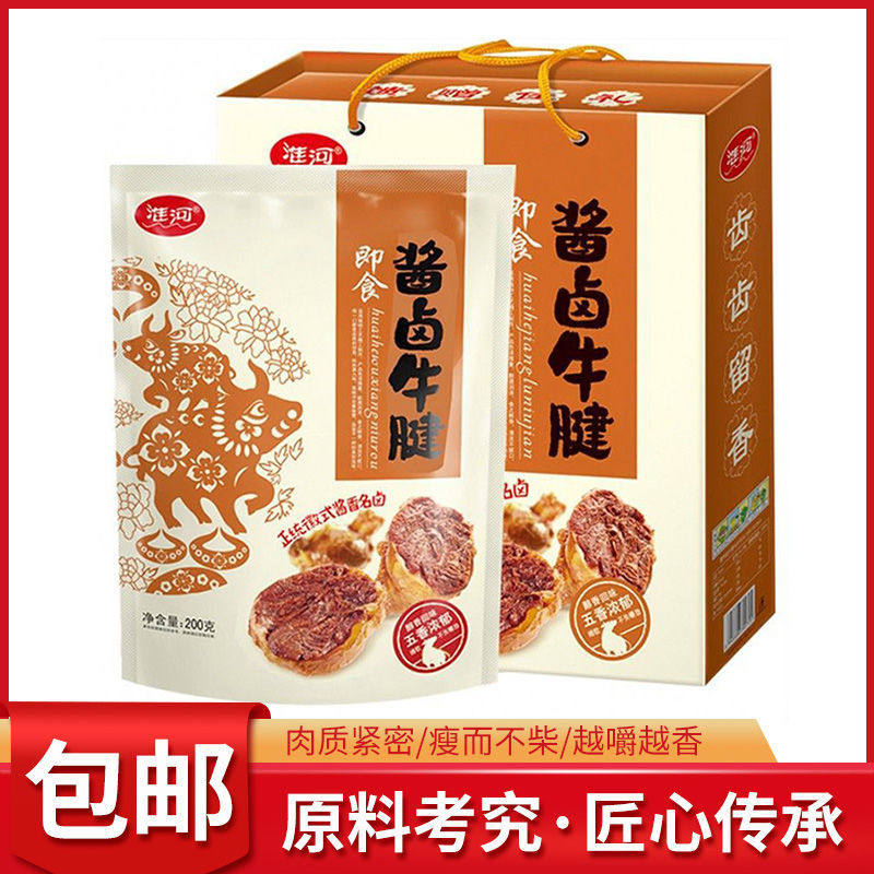 纯正牛腱子肉安徽特产酱牛肉健身1000克真空即食大块牛腱黄牛肉熟