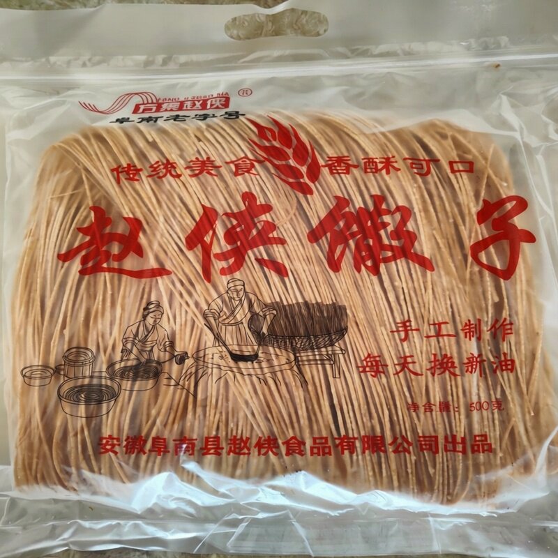 安徽特产馓子方集赵侠散零食麻花手工金丝麻细宽餐饮商用自封袋