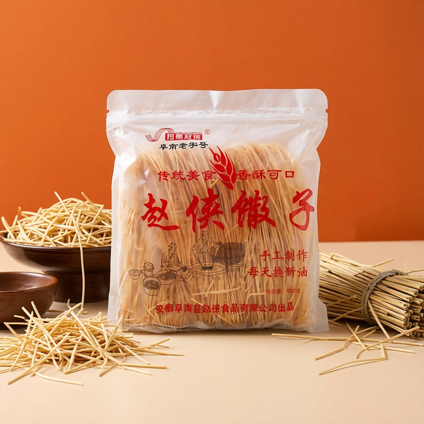 安徽河南特产方集赵侠馓子零食撒手工细麻花宽馓餐饮商用撒子点心